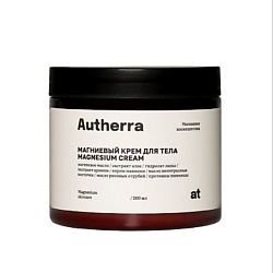 Магниевый крем для тела Magnesium Cream