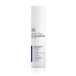 Крем для лица с ретинолом и флорентином Attivi Puri Retinol + Phloretin Cream