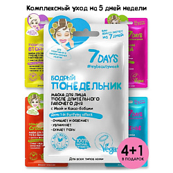  7DAYS 7DAYS