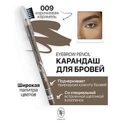 Карандаш для бровей с щеточкой Eyebrow pencil TRIUMF