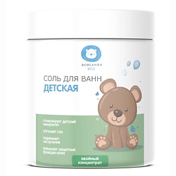 Морская соль для ванны Детский Хвойный концентрат