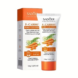 Уход за кожей SADOER ожидаемый эффект: очищение SADOER