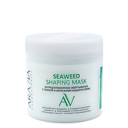 Антицеллюлитное обёртывание с глиной и морскими водорослями Seaweed Shaping Mask