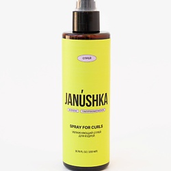 Увлажняющий спрей для кудрей
