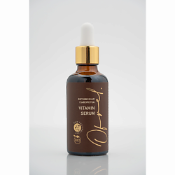 Витаминная сыворотка Vitamin serum