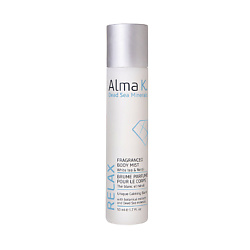 Мист для тела ароматизированный Fragranced Body Mist