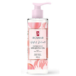 Крем&nbsp;для&nbsp;рук&nbsp;и&nbsp;тела&nbsp;SOFT&nbsp;&&nbsp;DELICATE с дозатором