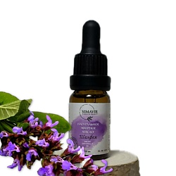 Натуральное эфирное масло шалфея