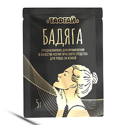 Маска для лица Бадяга против прыщей, черных точек для проблемной кожи