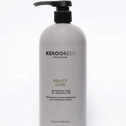 Маска восстанавливающая  для мятежных волос