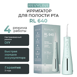 Портативный ирригатор