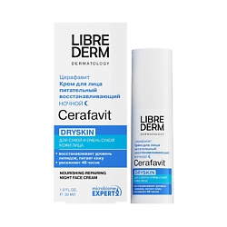 Крем питательный восстанавливающий ночной для лица Cerafavit