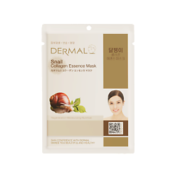 Маски для лица DERMAL