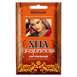 Хна индийская натуральная
