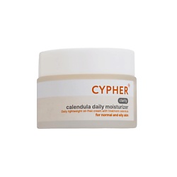 Средства для ухода за лицом CYPHER