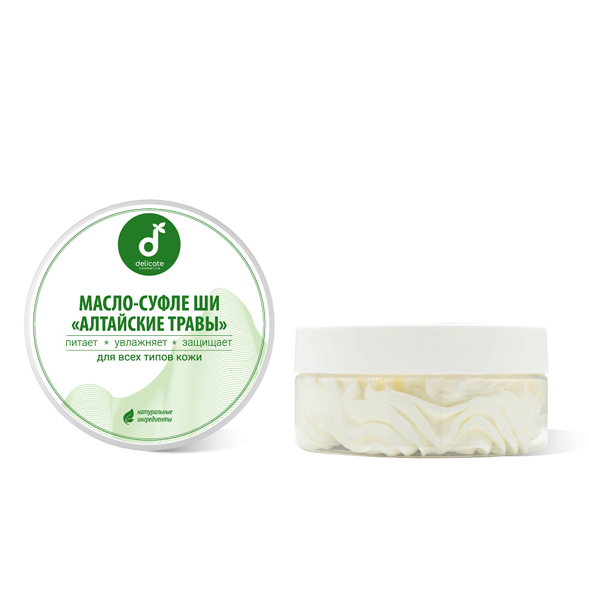 DELICATE COSMETICS Масло ши тела Алтайские травы купить по низким ценам ...
