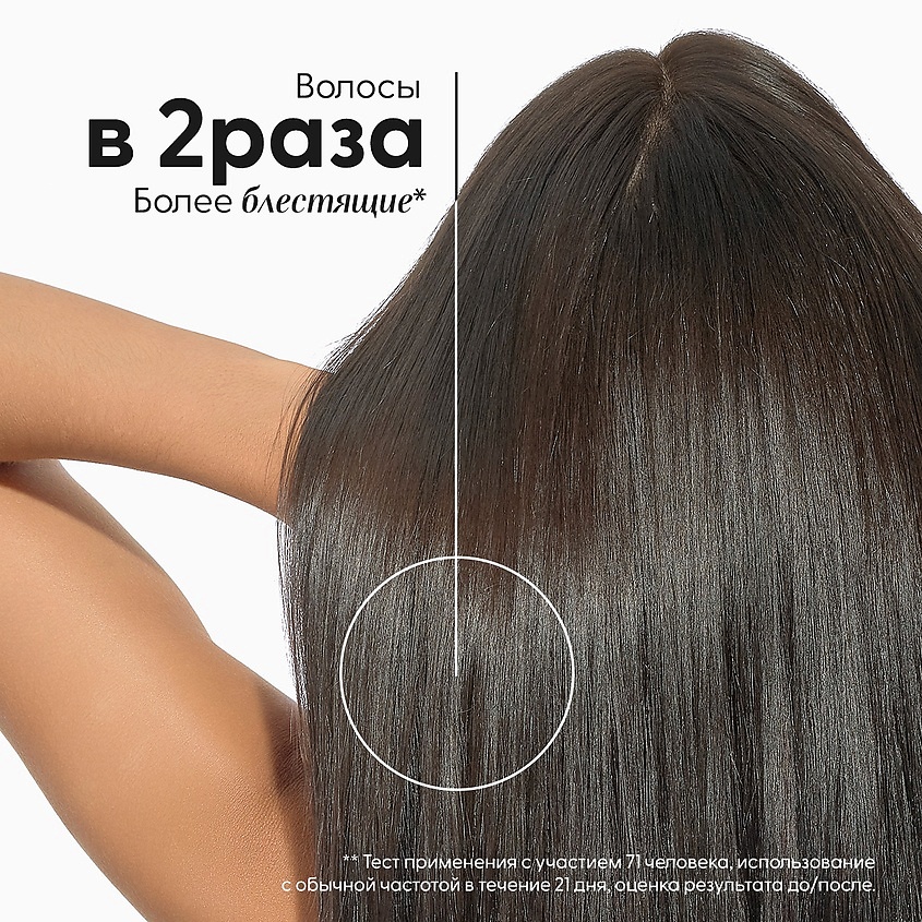 KLORANE Шампунь увлажняющий с опунцией 72h Hydration & Shine Quenching Shampoo – фото 8