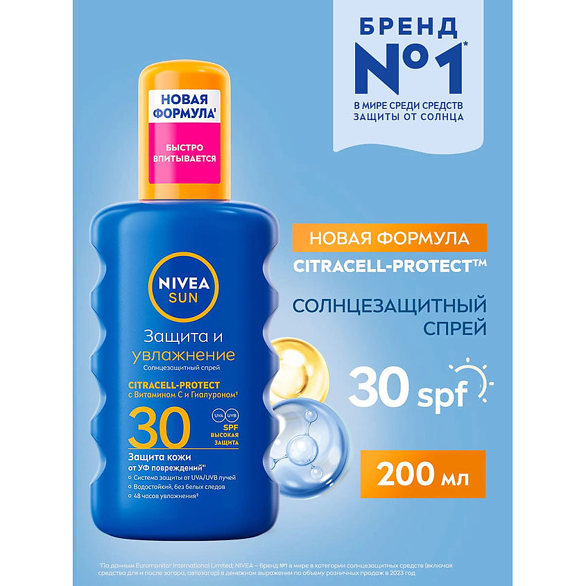 NIVEA Солнцезащитный спрей Sun "Защита и увлажнение" SPF 30 – фото 10