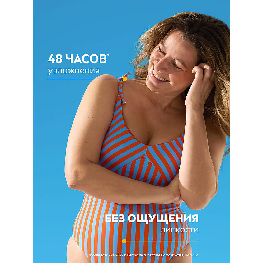 NIVEA Солнцезащитный спрей Sun "Защита и увлажнение" SPF 30 – фото 11