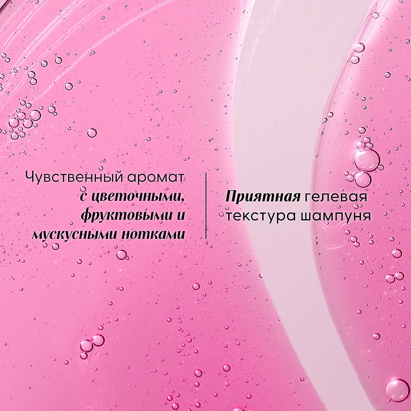KLORANE Шампунь увлажняющий с опунцией 72h Hydration & Shine Quenching Shampoo – фото 7