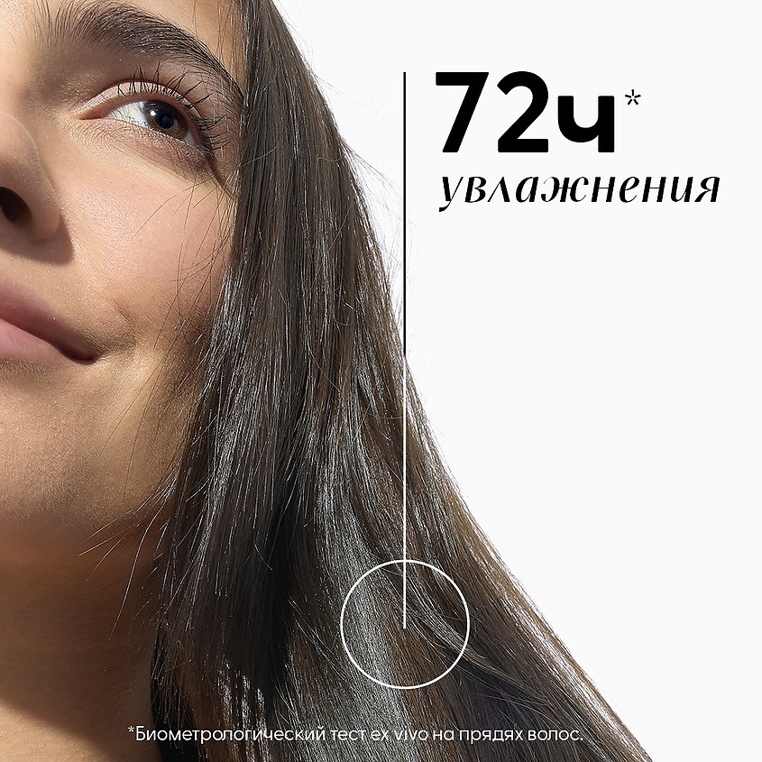 KLORANE Маска для волос увлажняющая с опунцией 72h Hydration & Shine Plumping Mask – фото 2