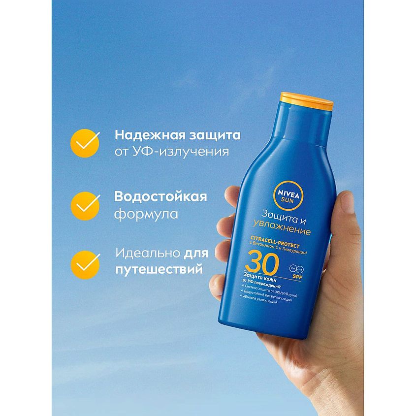 NIVEA Увлажняющий солнцезащитный лосьон для тела Nivea Sun "Защита и увлажнение" SPF 30, сверхводостойкий – фото 2