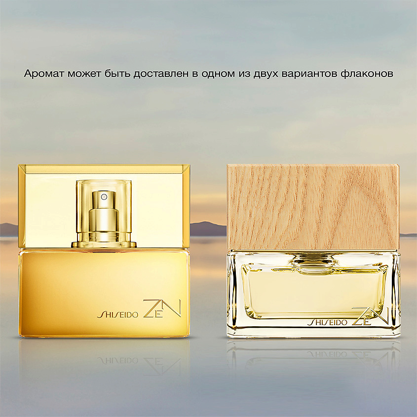 SHISEIDO Zen, Парфюмерная вода, спрей 50 мл купить по цене 6999