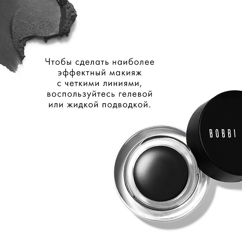 BOBBI BROWN Подводка для век Ink Liner – фото 6