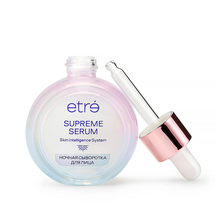 ETRE Сыворотка для лица ночная Supreme – фото 4