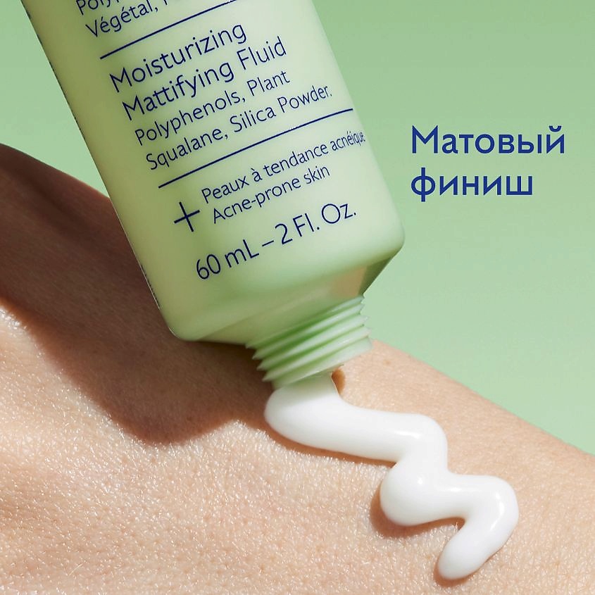 CAUDALIE Матирующий увлажняющий флюид Vinopure Mattifying Fluid – фото 5