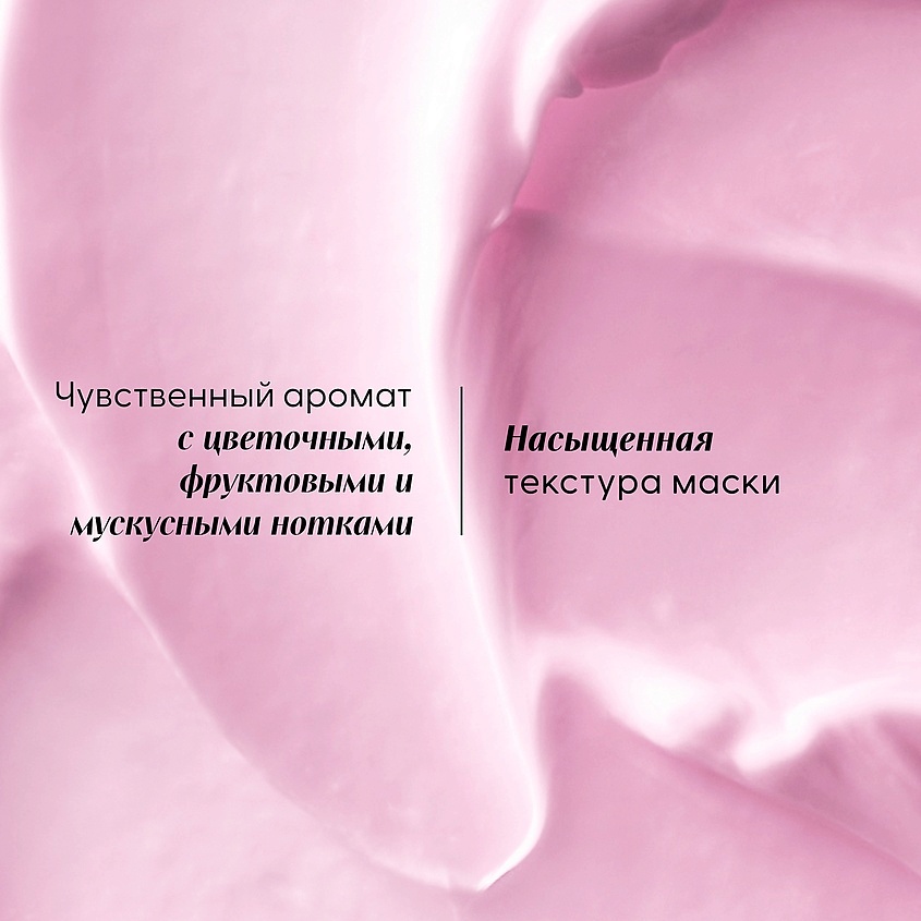 KLORANE Маска для волос увлажняющая с опунцией 72h Hydration & Shine Plumping Mask – фото 5