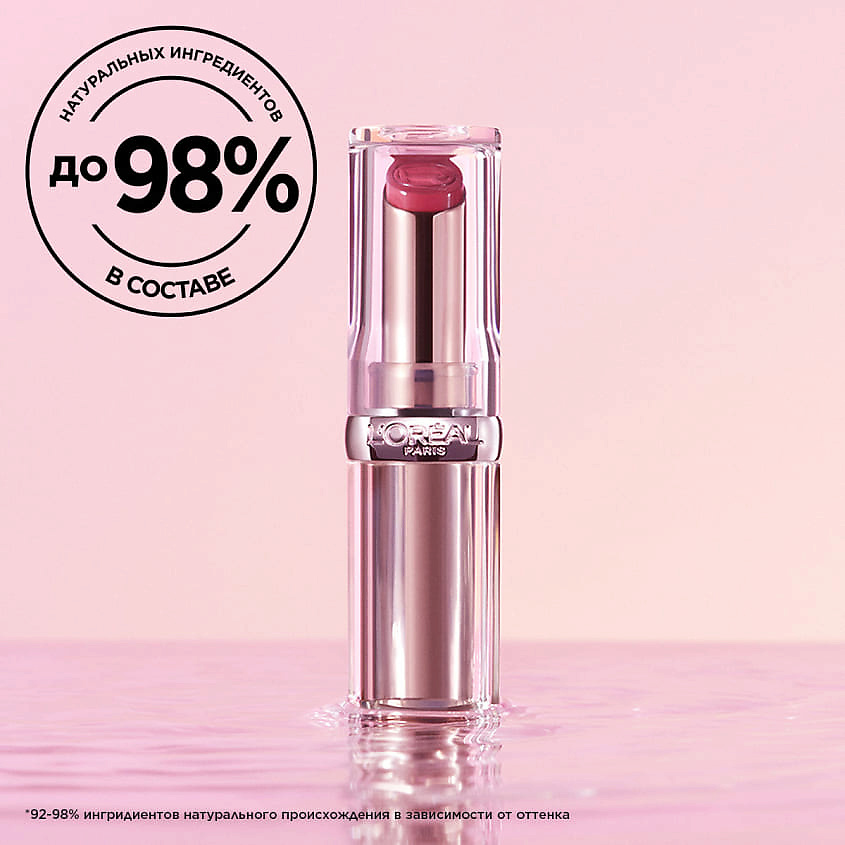 L'ORÉAL PARIS Бальзам для губ Glow Paradise, № 906 Blush Fantasy, 3.8 г – фото 5