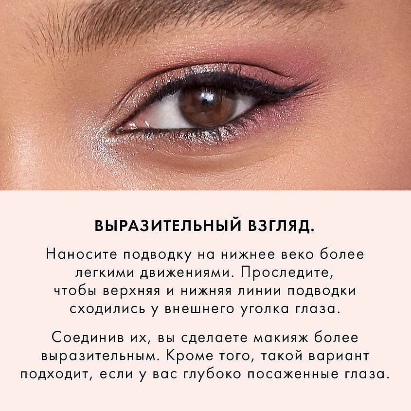 BOBBI BROWN Подводка для век Ink Liner – фото 4