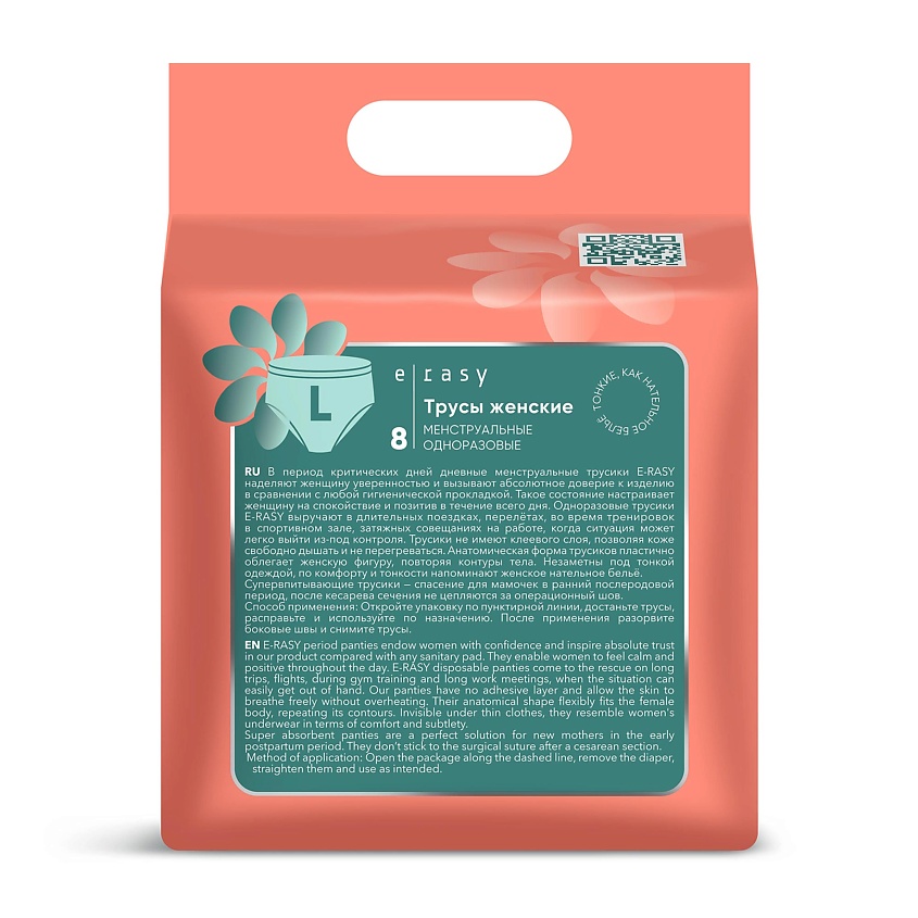 Енесінің труси фотосы