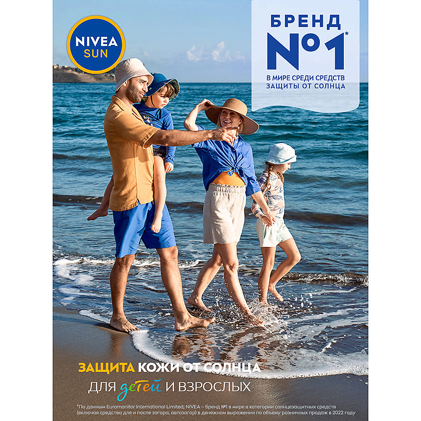 NIVEA Sun Солнцезащитный лосьон для чувствительной кожи Ультра Защита SPF 30 – фото 7