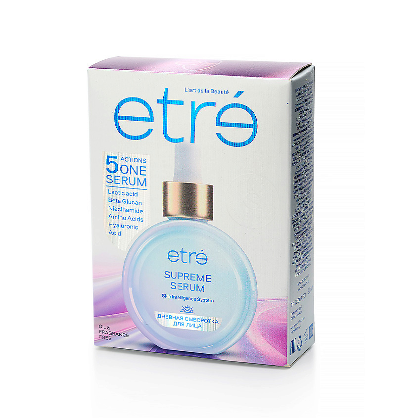 ETRE Сыворотка для лица дневная Supreme – фото 4