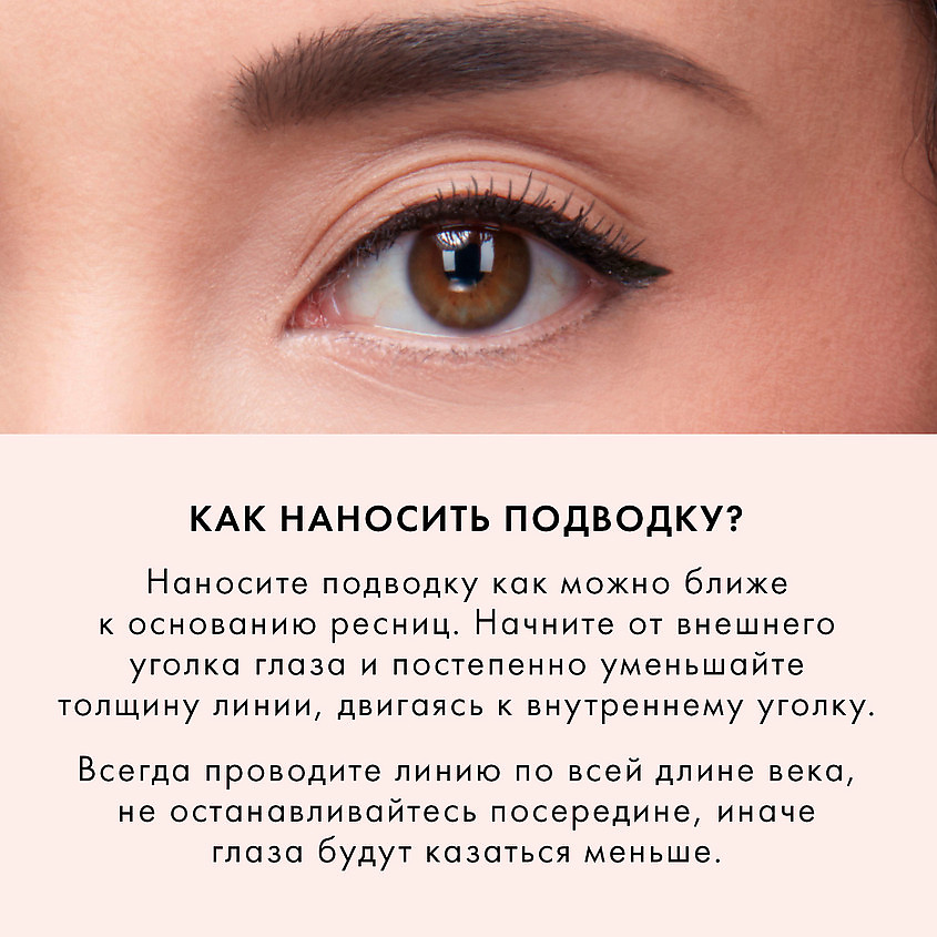 BOBBI BROWN Подводка для век Ink Liner – фото 7