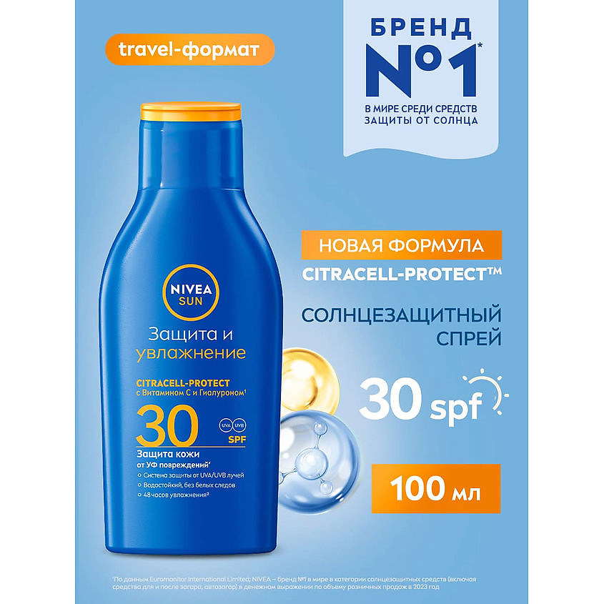 NIVEA Увлажняющий солнцезащитный лосьон для тела Nivea Sun "Защита и увлажнение" SPF 30, сверхводостойкий – фото 8