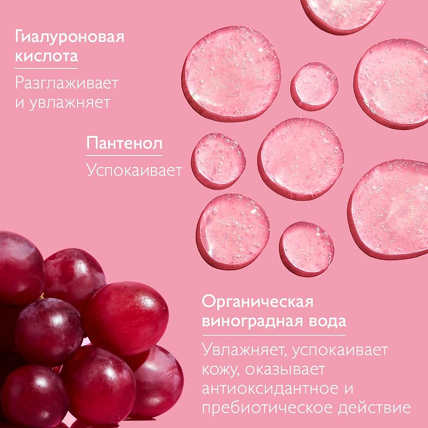 CAUDALIE Мягкий очищающий гель для сухой и чувствительной кожи VinoHydra Cleansing Gel – фото 5