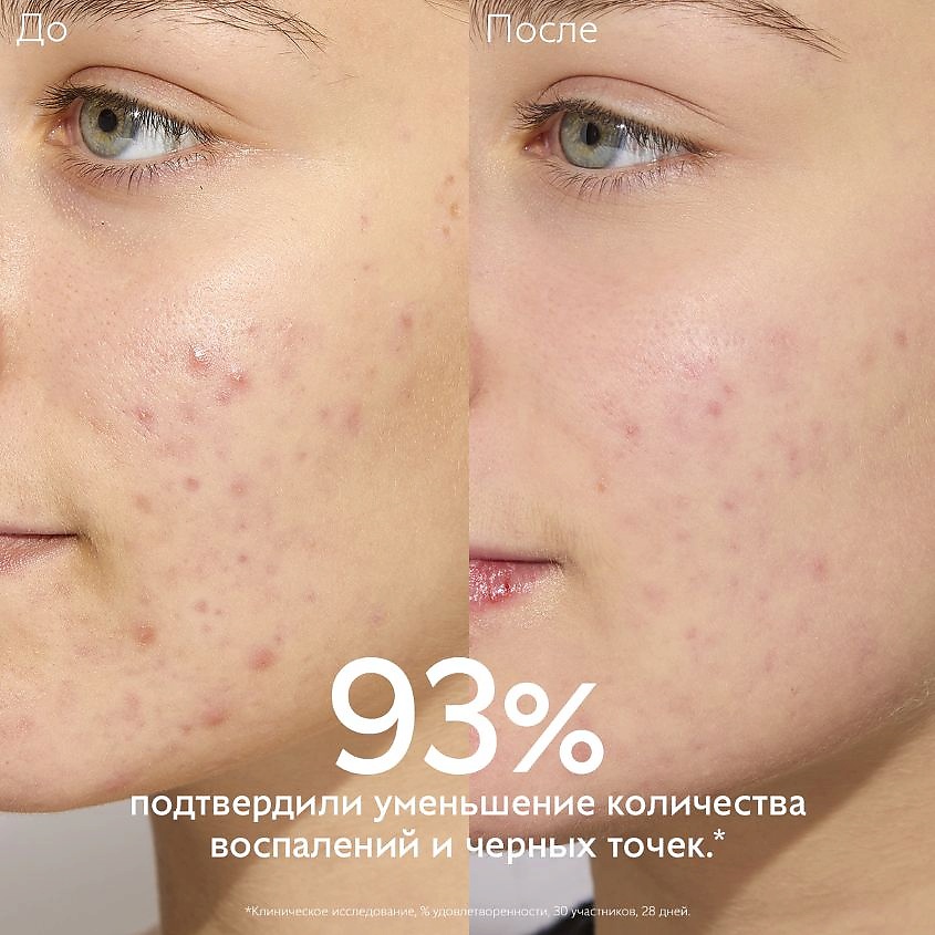 CAUDALIE Матирующий увлажняющий флюид Vinopure Mattifying Fluid – фото 3