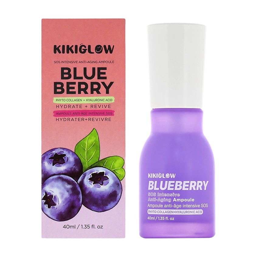 Изображение товара KIKIGLOW Сыворотка для лица с экстрактом голубики (антивозрастная), 40 мл