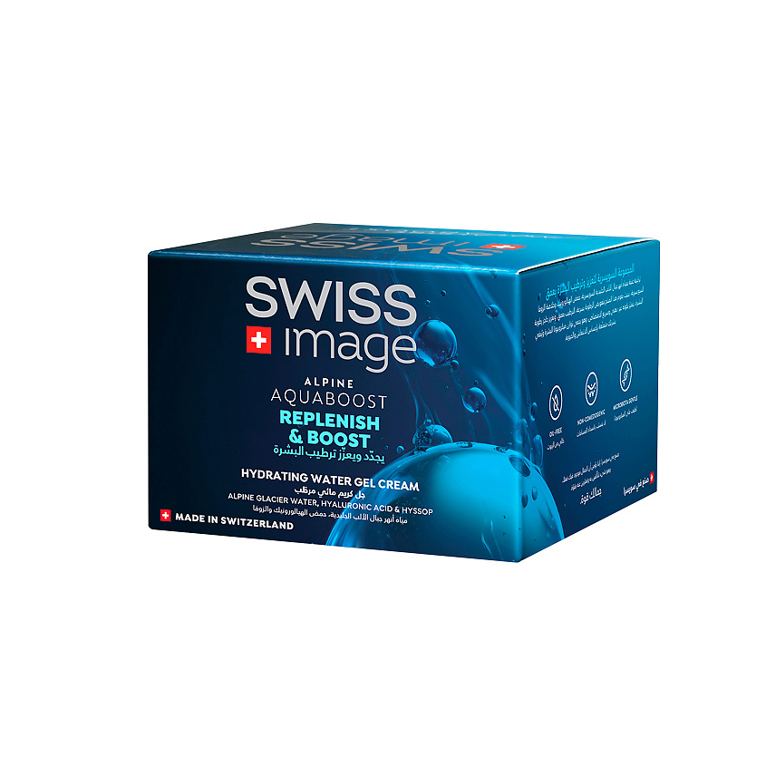 Изображение товара SWISS IMAGE Ультра увлажняющий крем гель для лица, 1 шт.