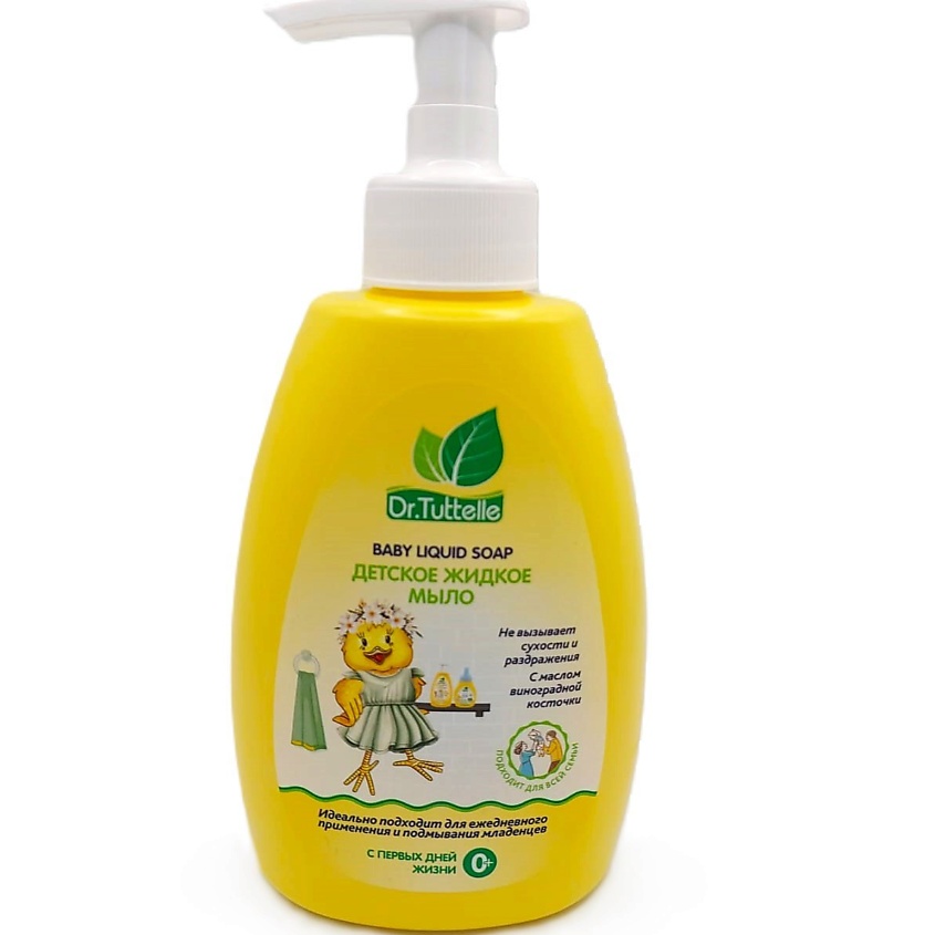 Изображение товара DR.TUTTELLE Детское жидкое мыло с маслом виноградной косточки DT121, 1 шт.