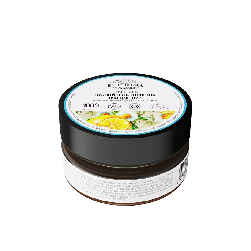 Изображение товара SIBERINA Зубной эко-порошок Очищающий 60 г для отбеливания и защиты зубов