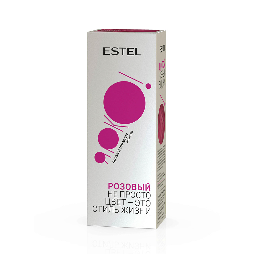 Изображение товара ESTEL PROFESSIONAL Бальзам с прямыми пигментами для волос ЯPКО, Розовый, ESTEL ЯPКО, Розовый, 150 мл