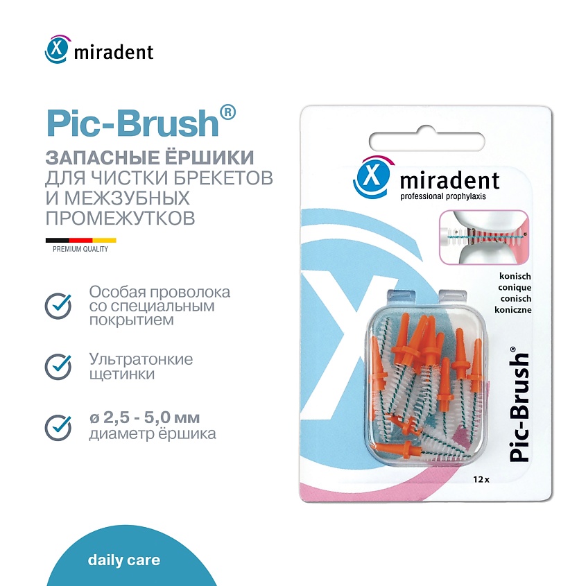 Изображение товара MIRADENT Запасные межзубные ершики Pic-Brush® для чистки зубов и брекетов, 12 шт
