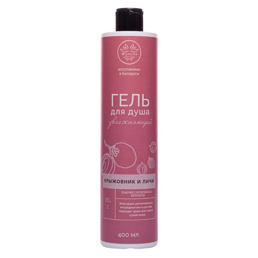 Изображение товара МIЛОЛIKA Гель для душа увлажняющий КРЫЖОВНИК И ЛИЧИ, 1 шт.
