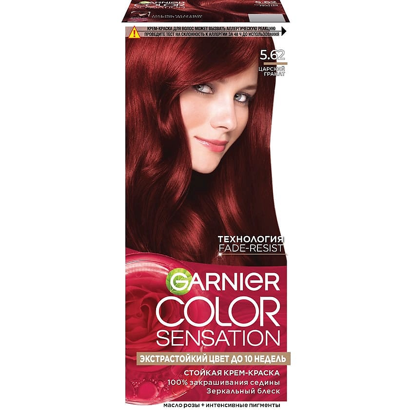 Изображение товара GARNIER Стойкая крем-краска для волос "Роскошь цвета" Color Sensation, 5.62 Царский гранат, 110 мл