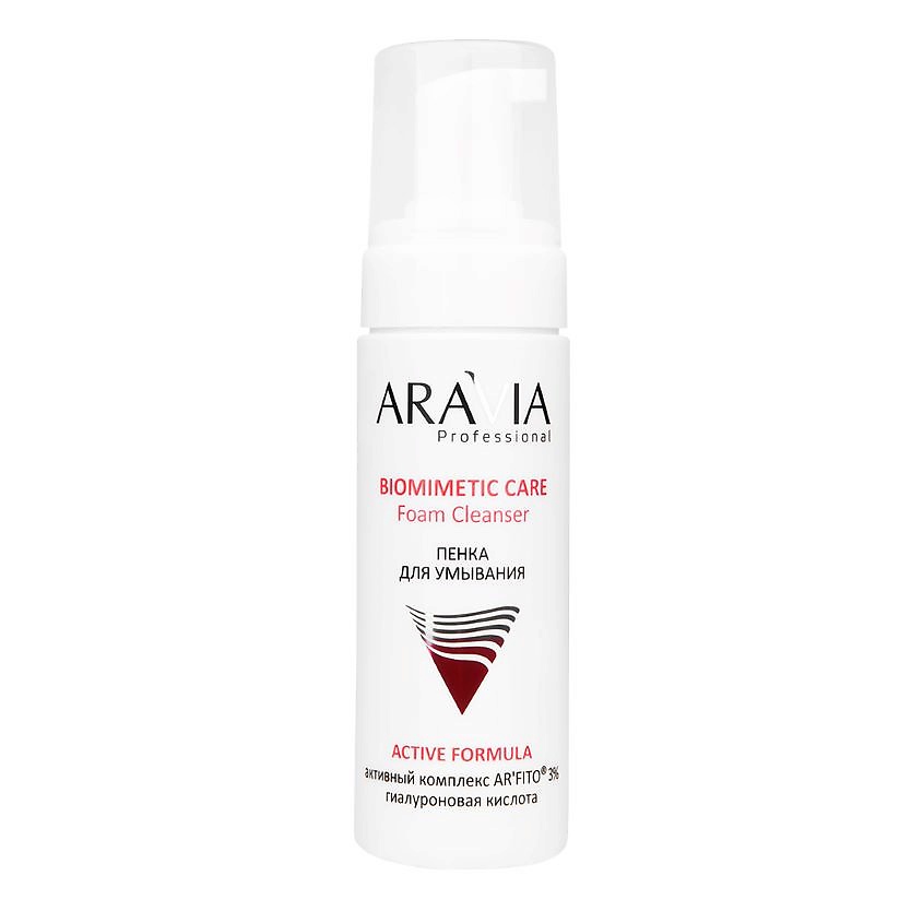 Изображение товара ARAVIA PROFESSIONAL Пенка для умывания Foam Cleanser, 160 мл