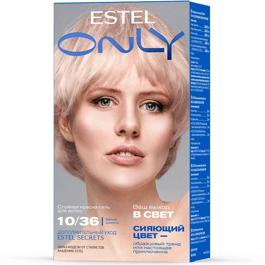 Изображение товара ESTEL PROFESSIONAL Краска для волос ESTEL ONLY 10/36 Светлый блондин золотисто-фиолетовый, Стойкая краска-гель для волос ESTEL ONLY 10/36 Светлый блондин золотисто-фиолетовый